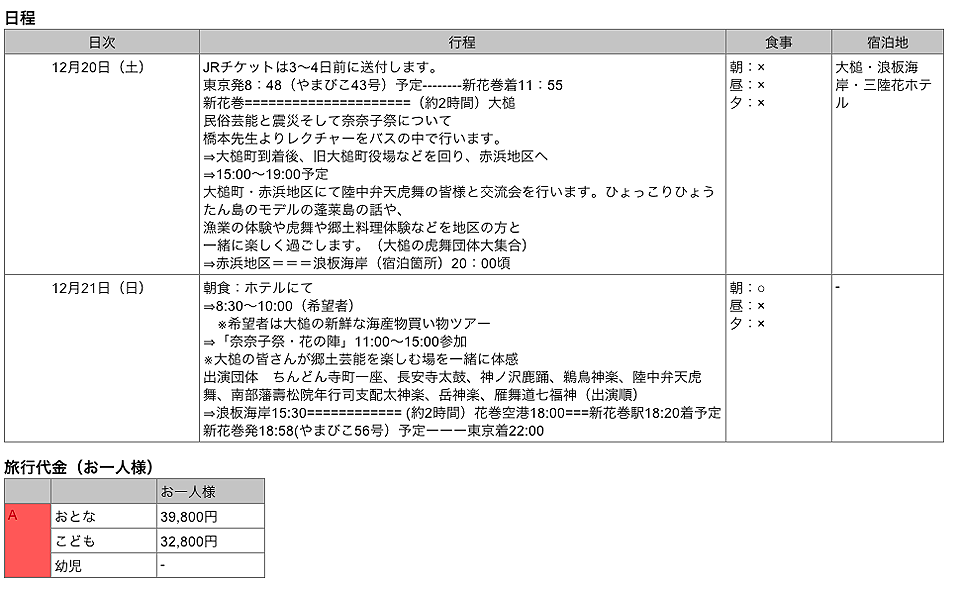 f0147037_15114183.png