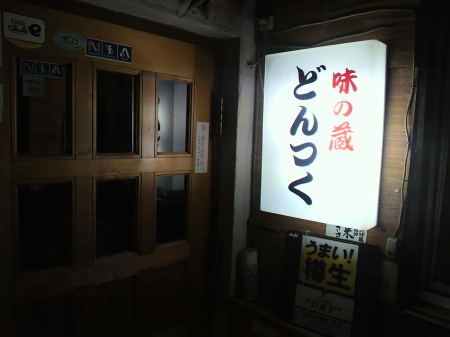 a0228940_00453755.jpg