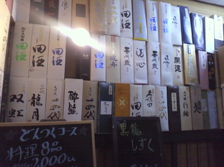 a0228940_00481127.jpg