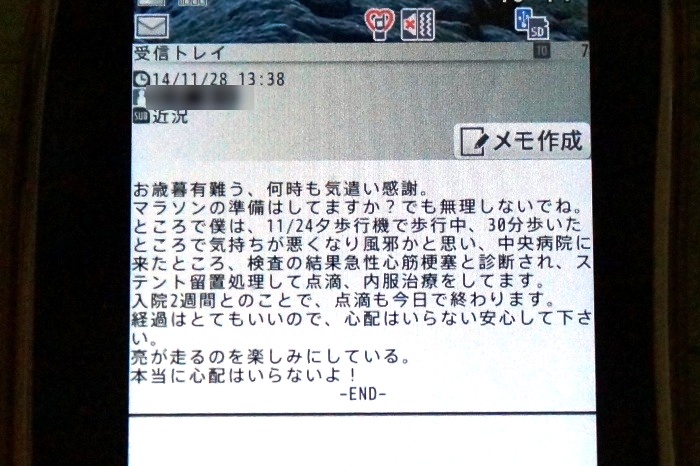 c0022340_19441817.jpg