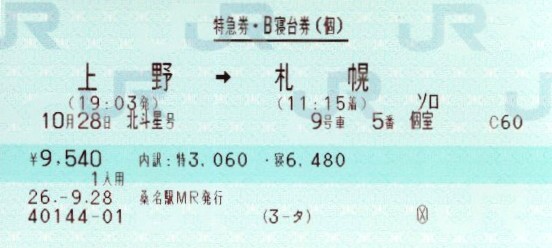 d0187275_9205920.jpg