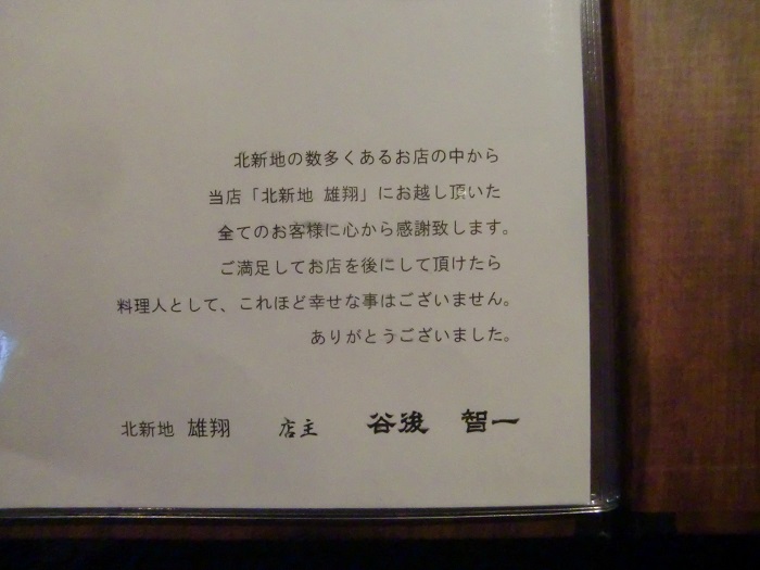 f0238779_7264653.jpg