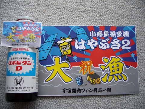 f0079085_21391994.jpg