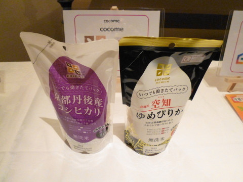 c0310987_11480197.jpg