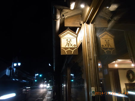 b0075364_1841347.jpg