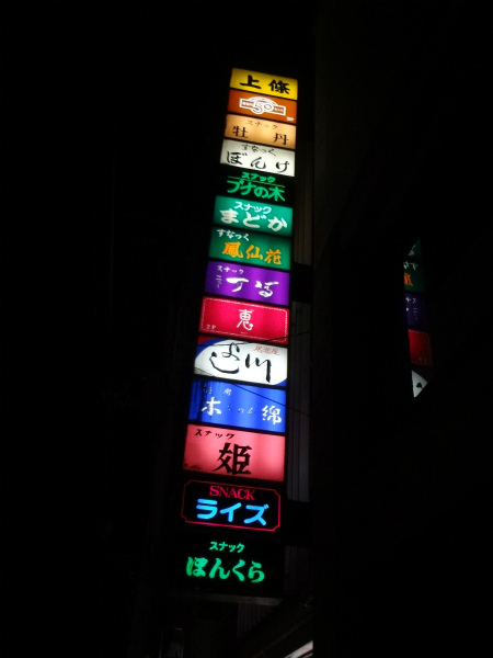 d0082970_2359528.jpg