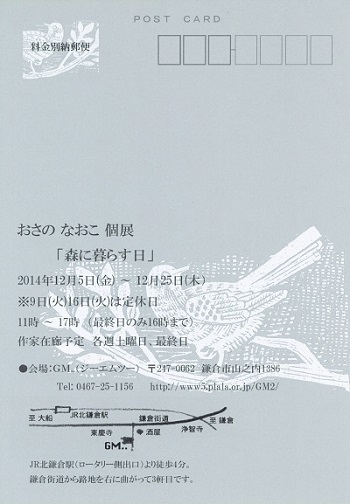d0124878_0135155.jpg