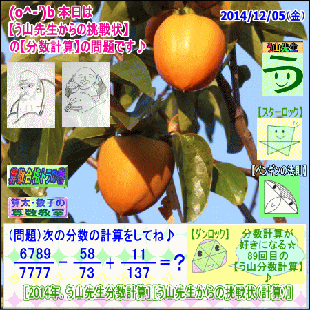 a0043204_1516393.gif