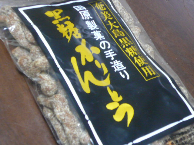 e0026017_2101922.jpg