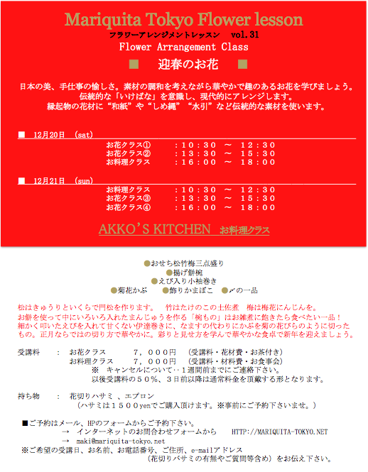 e0141819_17553073.png