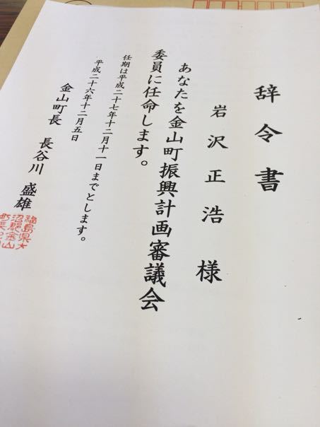 f0329538_17584565.jpg