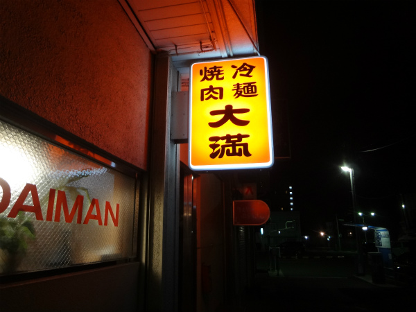 d0082970_003676.jpg