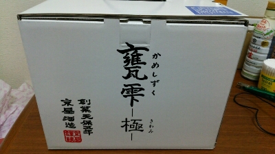 f0056270_963995.jpg