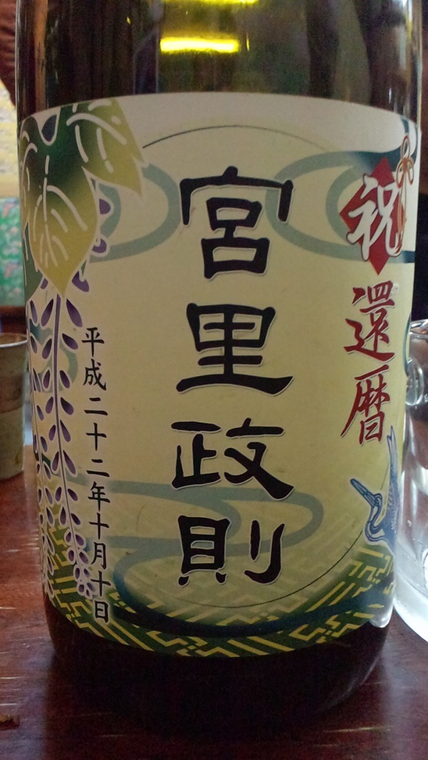 f0238779_2003961.jpg