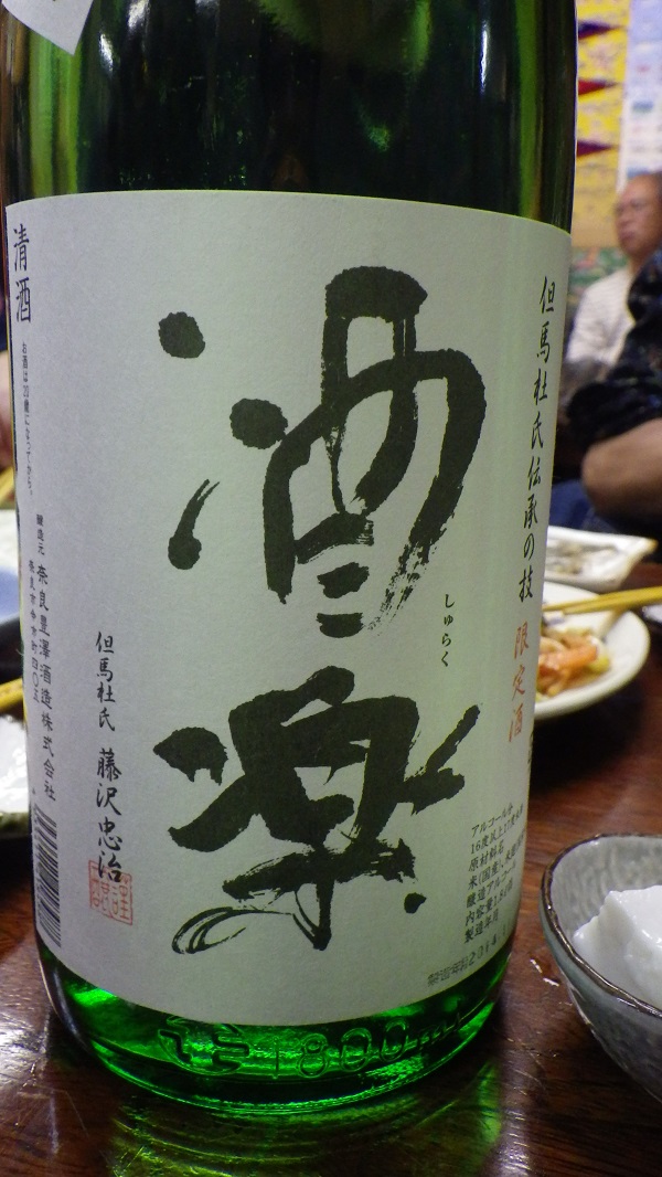 f0238779_2012860.jpg