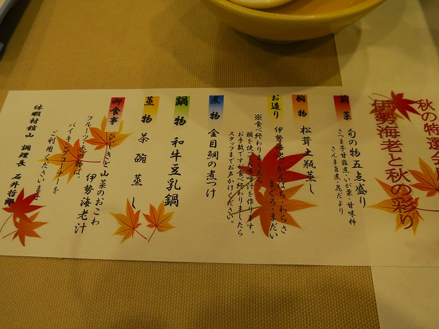 e0121110_22295136.jpg