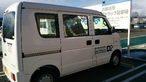 d0188613_1131950.jpg
