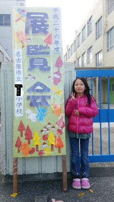 b0253057_10503684.jpg