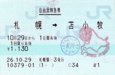 d0187275_14301696.jpg