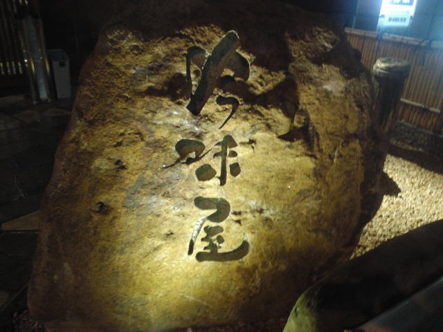 f0051283_1937344.jpg