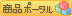 a0325492_08193123.gif