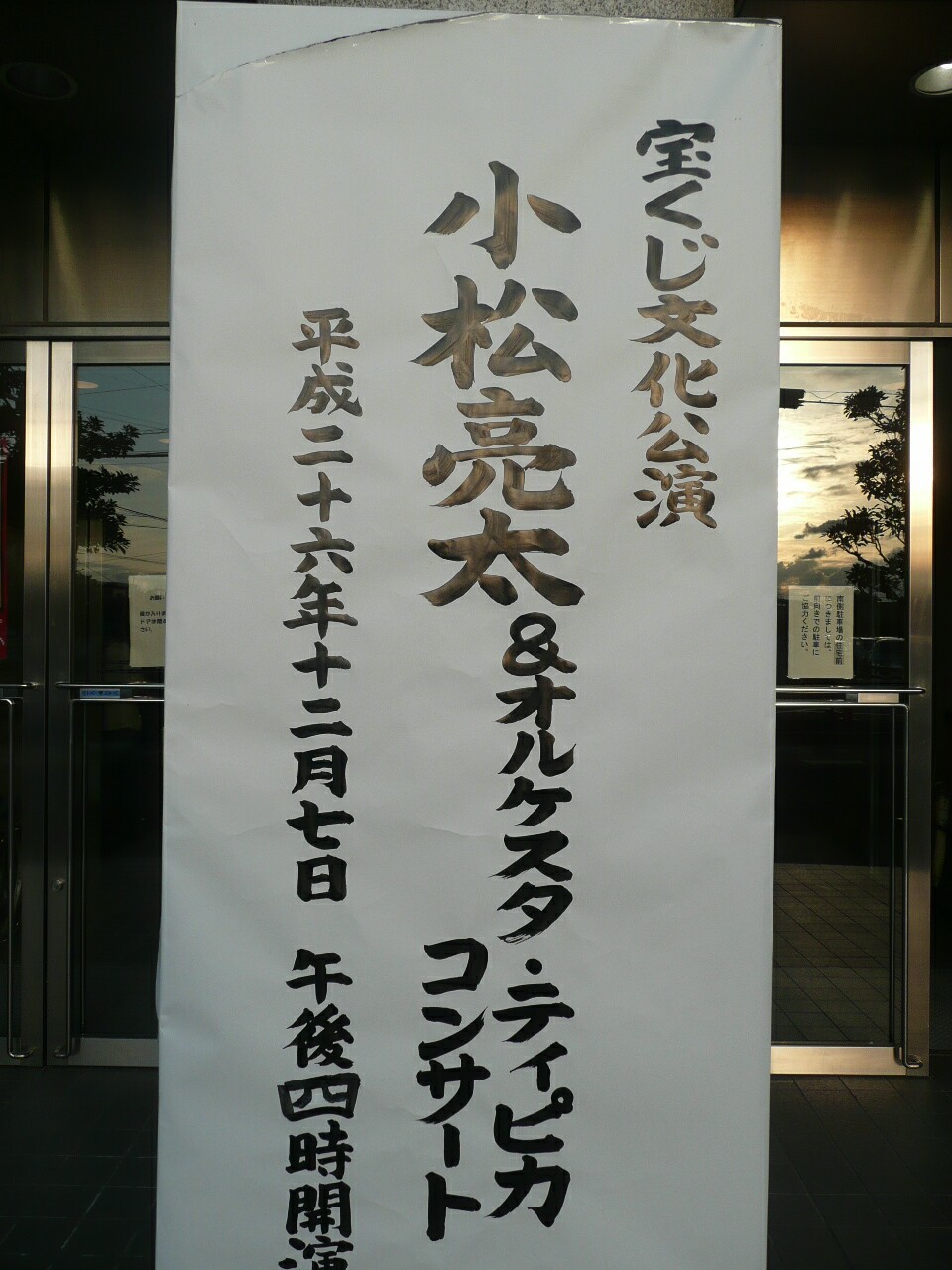 c0009528_23265903.jpg