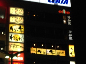 c0051760_0164939.jpg