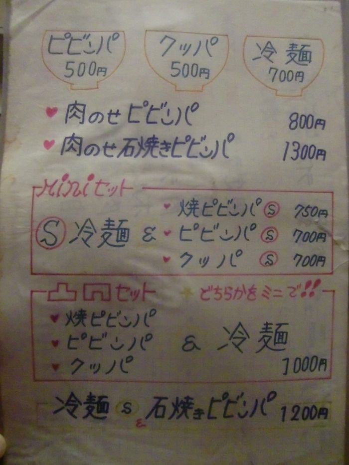 f0238779_6464599.jpg