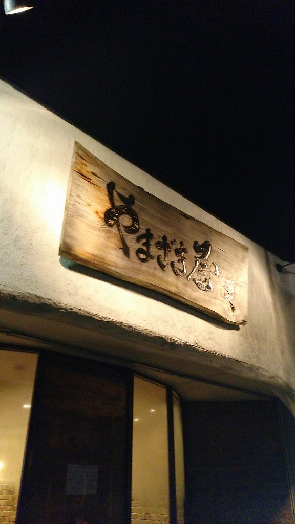 b0100489_10542137.jpg
