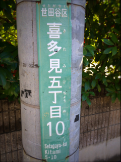 f0110089_23182621.jpg