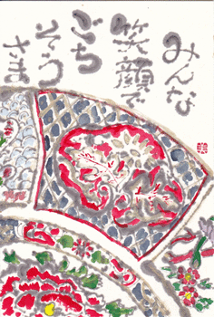 a0030594_23252676.gif