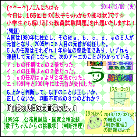 a0043204_2324292.gif