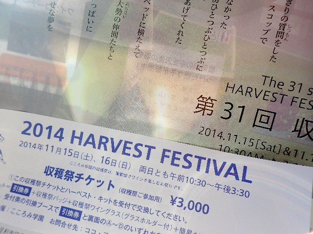 f0043911_0511546.jpg
