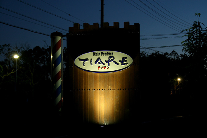 c0120834_19374187.jpg