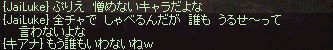f0015853_19174980.gif