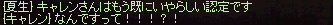 f0015853_1995973.gif