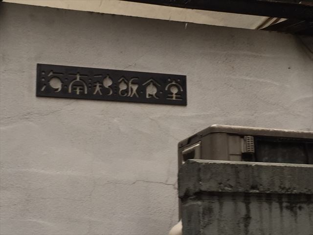 f0167281_2238573.jpg