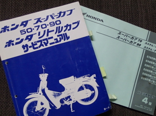 a0279883_00124137.jpg