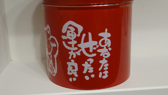 a0272591_22101991.jpg