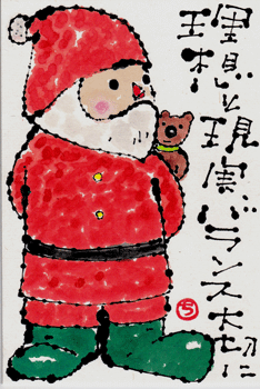 a0030594_23255071.gif