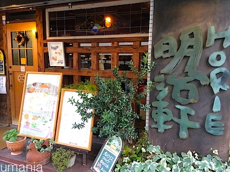 b0061004_3453034.jpg