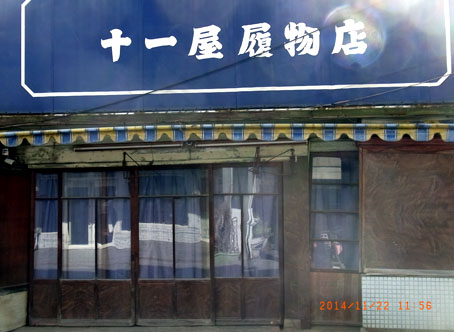 b0075364_18354048.jpg