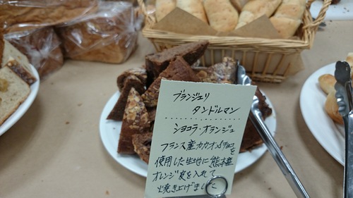 e0167593_0352193.jpg
