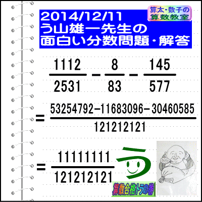 a0043204_2265355.gif