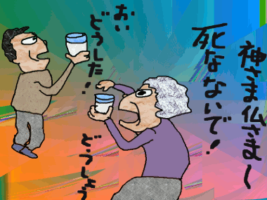 f0161708_2243848.gif