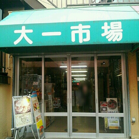 a0183009_10233457.jpg