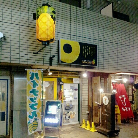 a0183009_14242651.jpg