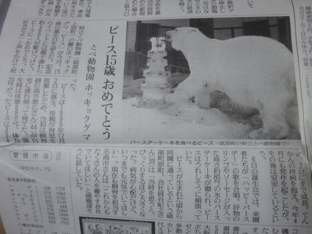 f0231709_1952558.jpg