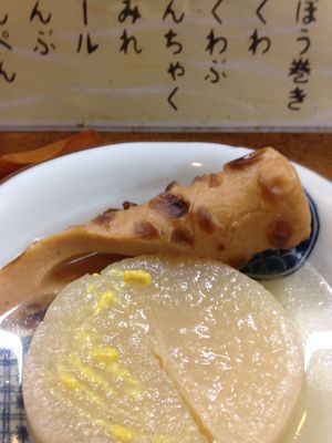 f0218012_23131523.jpg