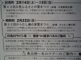 c0189218_1646231.jpg
